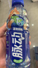 脉动猫薄荷限定瓶600ML*15瓶低糖维生素C电解质水运动功能饮料整箱装 实拍图