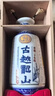 古越龙山绍兴黄酒 20年花雕酒半干型 木盒二十年陈老黄酒礼盒 【木盒20年】 500mL 6瓶 整箱装 晒单实拍图