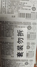 松下（Panasonic）CR2032进口纽扣电池3V适用汽车钥匙遥控器手表电脑主板电子秤小米盒子5粒*2卡 实拍图