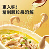 海天鸡精 四海鲜鸡精200g 调味料佐料调鲜美味蒸煮凉拌调味料 【1.8倍鲜】惠系鸡精1kg*2 实拍图