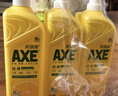 AXE斧头牌柠檬护肤洗洁精1.18kg*3瓶7.08斤家庭装 可洗果蔬不伤手 实拍图