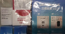 三诺优准高精准医用级血糖仪脱氢酶血糖试纸 300支试纸（无仪器） 实拍图