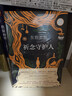 东野圭吾：祈念守护人 祈愿女神系列首作 奇幻治愈 解忧杂货店 卢思浩紫金陈推荐的祈念系列首作? 小说 实拍图