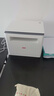 联想（Lenovo）至像M1520D Pro 激光打印机家用办公 学生学习作业错题家庭打印机 自动双面打印复印扫描一体机 实拍图