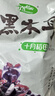 十月稻田 东北黑木耳 500g 干木耳 黑龙江东宁特产 肉厚无根 火锅煲汤炒菜 实拍图