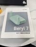 GL·INET路由器MT3600BE【新品旗舰WIFI7】无线千兆软路由 双2.5G网口  家用高速带USB3.0 轻NAS迷你便携 实拍图