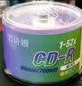 百诗嫚光盘盒/光盘套/光盘收纳盒透明胶质柔韧设计不易碎CD/DVD盒光盘包装 10片/包 实拍图