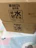 碧然德（BRITA）过滤净水器 家用滤水壶 净水壶 Marella 海洋系列 3.5L（白色） 实拍图