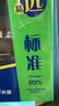 宜之选纳米清洁海绵魔术擦100片厨房家具茶垢黄斑小白鞋清洁去污魔力擦 实拍图