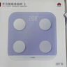 华为（HUAWEI）智能体脂秤 3 蓝牙版 蓝楹紫 家用智能电子秤体重秤体脂秤 人体成分检测算法 13项身体数据监测 实拍图