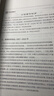 正版 农业政策学 第二版第2版 孔祥智 钟真 毛学峰 高等教育出版社 高等院校农林经济管理专业大学本科考研教材农业政策学理论方法 晒单实拍图