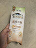飞鹤配方米粉铂金装   15g*2 试用装 实拍图
