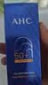 AHC防晒霜防晒乳小蓝瓶韩国隔离遮瑕女学生军训防水防汗男孕妇SPF50+ 50ml*1瓶（27年效期） 实拍图