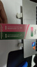 TWG壬二酸30ml*2凝胶配水杨酸细致毛孔霜黑头闭口粉刺套装母亲节礼物 实拍图