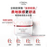 欧莱雅复颜抗皱眼霜15ml紧致淡纹补水保湿眼部护肤品520礼物 实拍图