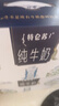 蒙牛特仑苏嗨Milk脱脂纯牛奶250ml*10盒 0脂肪 精美京绣送礼盒装 实拍图