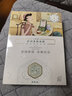 三生花百雀羚出品护肤品 玻尿酸补水保湿护肤细致毛孔提亮嫩肤面膜40片 实拍图