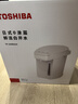 东芝（TOSHIBA）【价保618】10重安全保护电热水瓶 2.5升316L母婴级不锈钢0涂层内胆安全童锁保温恒温TP-25DR2UC 实拍图