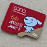 banq&JOY联名款 64GB TF（MicroSD）存储卡U3 C10 A1 V30 4K 高速款行车记录仪&监控摄像头手机内存卡 实拍图