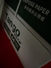 天章 （TANGO）新绿天章A4打印纸 70g 500张*4包【豪华品质】双面打印复印纸 纸张洁白顺滑不卡纸 整箱2000张 实拍图