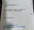 袋鼠 2022新款真皮男士手提旅行包大容量旅行袋行李包商务出差健身包 大号黑色鎹眞皮腰带 实拍图