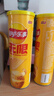乐事（Lay's）无限薯片 醇香原味 104克*2罐 208克 休闲零食 膨化食品 实拍图