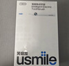 usmile笑容加电动牙刷y30s AI智能化新动力大摆幅 Y30S冰川白 送男友送女友送父母 520礼物 实拍图