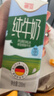 德亚（Weidendorf）德国进口经典脱脂高钙纯牛奶200ml*30学生营养早餐0脂肪 实拍图