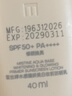 Mistine蜜丝婷素颜防晒霜小粉帽防紫外线高倍隔离遮瑕40ml礼物学生 实拍图