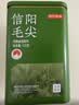 京东京造鲜来多26新茶信阳毛尖绿茶250g明前茶叶栗香嫩芽送礼盒自己喝自营 实拍图