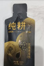 纯耕五红五黑枸杞原浆礼盒1.2L阿胶红黑枸杞桑葚端午节日送礼物滋补品 实拍图