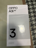 OPPO A3i 8GB+256GB 星辰紫 抗摔抗水溅 5100mAh大电池 45W闪充 120Hz高刷 5G 老人智能手机 国家补贴 实拍图