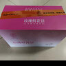 潘祥记鲜花饼云南特产玫瑰花饼25g*20枚休闲零食糕点心【源头直发】 实拍图