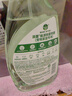 滴露（Dettol）除菌喷雾500ml冰箱清洁剂除味剂冰箱清洗清洁消毒除臭杀李斯特菌 实拍图