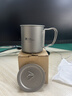 牧高笛（MOBIGARDEN）钛杯 户外露营野餐轻量便携可烧水钛杯水杯300ml NX20666038 钛色 实拍图