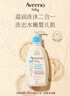 艾惟诺（Aveeno）韩国进口儿童洗发水沐浴露二合一艾维诺婴儿洗发水宝宝沐浴露 【新客首选】354ml 实拍图