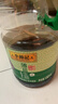 李锦记薄盐生抽1.52kg*2【减盐 一级】健康更安心 控盐点蘸拌灼酱油 实拍图