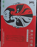京呈388A硒鼓适用惠普P1108/1008/1106/1007 m1213nf/1136/126a/126nw m1218nfs/128fn/fp/fw 环保绿色鼓芯6000页 实拍图