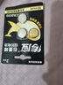 传应南孚CR2032纽扣电池2粒 精装3V锂电池适用大众奥迪现代等汽车钥匙手表小米盒子等（单件包邮） 实拍图