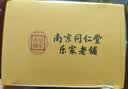 南京同仁堂同仁堂胖大海金银花罗汉果甘草菊花清肺润喉利咽雪梨枇杷炎养生茶 实拍图