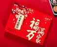 稻香村糕点京八件2000g4斤装地方特产 休闲零食 糕点礼盒 送礼福满万家 实拍图