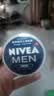 妮维雅（NIVEA）男士【清爽不油腻】清爽润肤霜套装75ml*2 保湿面霜 生日礼物 实拍图