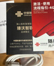中国联通移动随身wifi6无线网卡免插卡车载随身便携支持5G/4G设备上网路由器流量网卡宽带2026款全国通用 【彩屏新升级】长效续航+多设备连接 实拍图
