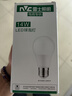雷士（NVC）LED球泡灯泡 e27大螺口家用商用大功率 节能14W三色3000K-6500K 实拍图