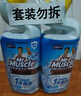 威猛先生（Mr Muscle）免刷洗 强效洁厕灵 洁厕剂 馥郁繁花型 马桶清洁 600gX2瓶 实拍图