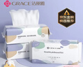 洁丽雅（Grace）居家差旅便携一次性洗脸巾珍珠纹绵柔毛巾3包 20*20cm 90抽/包 实拍图