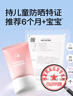 海龟爸爸春夏季防晒啫喱50g*2 实拍图