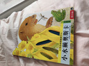 亮丽精美触摸书-小兔比利（中英双语）低幼认知绘本 幼儿启蒙仿真触感触摸书 【0-2岁】 宝宝绘本省钱卡书香节 早教启蒙 实拍图
