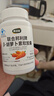 康纽莱 类胡萝卜素软胶囊补充维生素Aβ-胡萝卜素 500mg/粒*108粒 实拍图