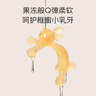 马博士婴儿牙胶安抚磨牙胶棒宝宝防吃手神器纳米银蘑菇+小兔子牙胶 实拍图